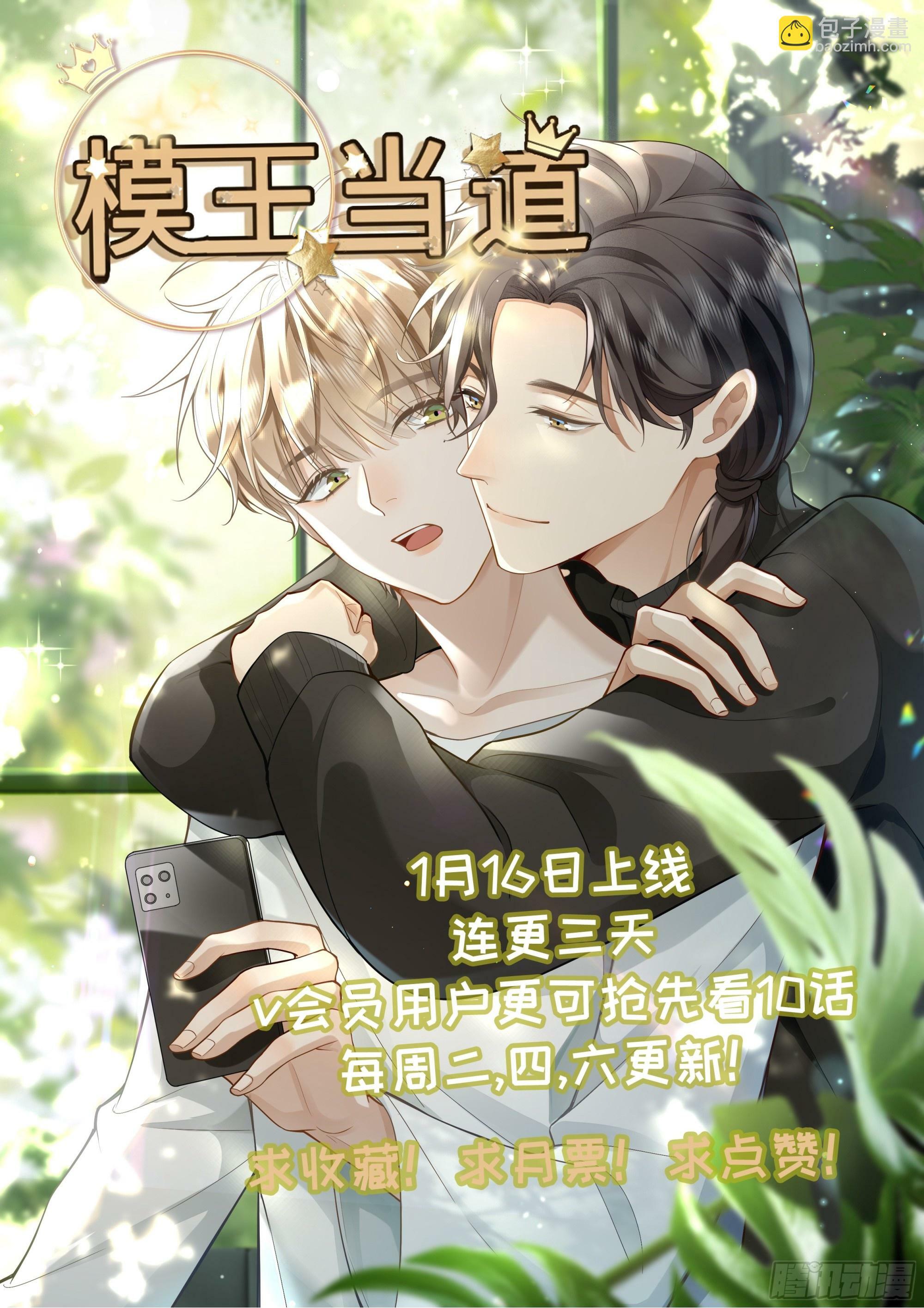 2 萌新很好惹44