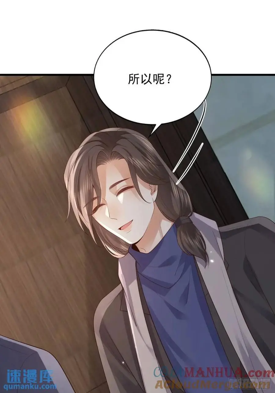 106 他像星星36