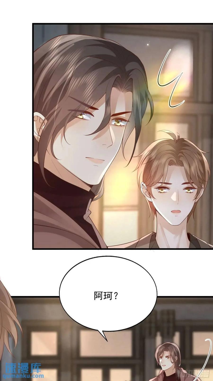 105 不属于我25
