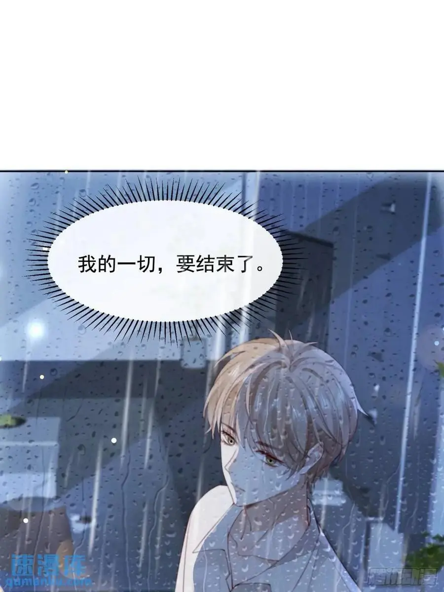 108 亲自结束33
