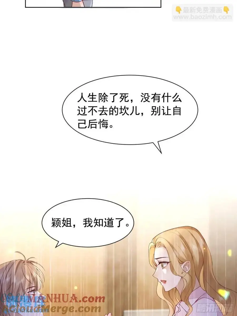 114 残酷18