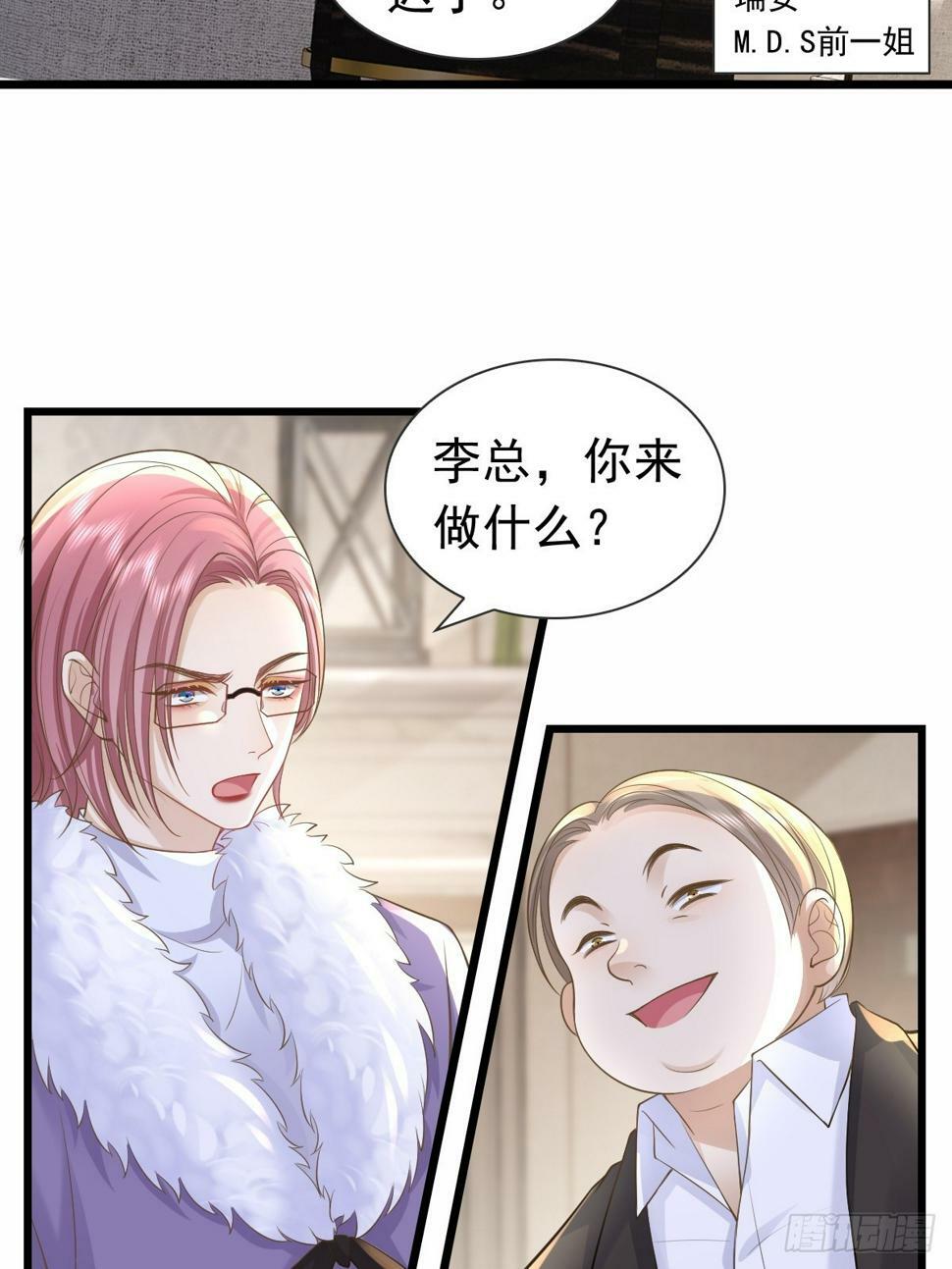 35 限定赏味31