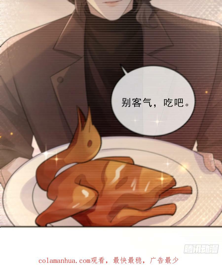 45 你不吃？37