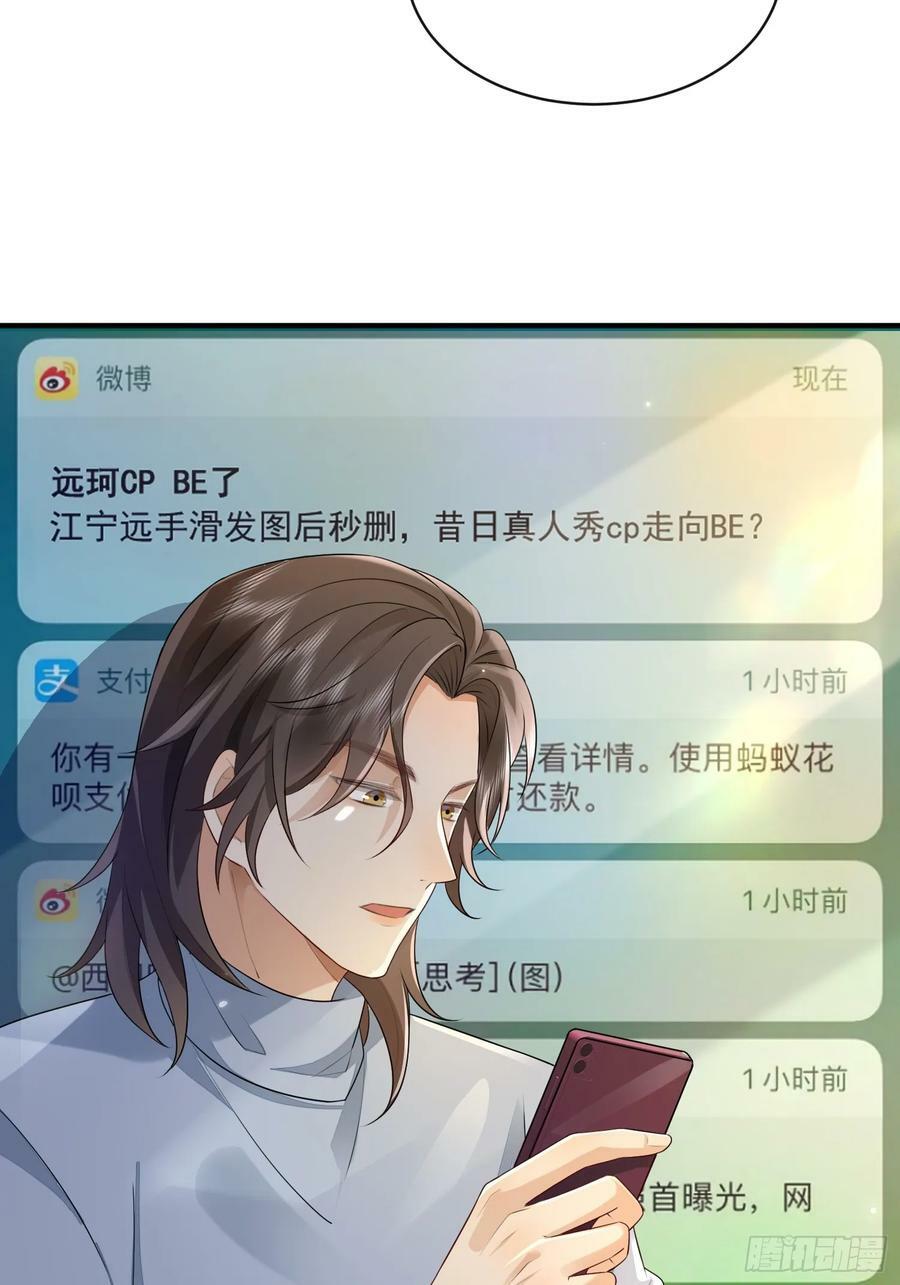 49 关心他？47