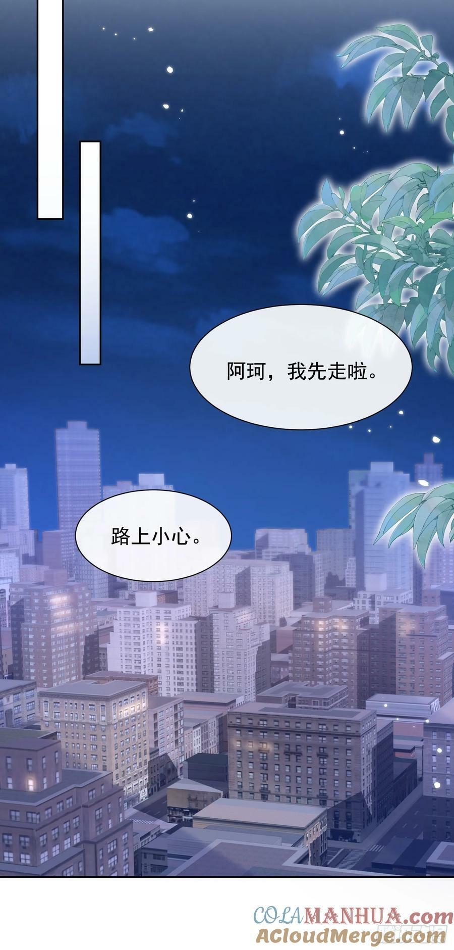 50 不要脸！34