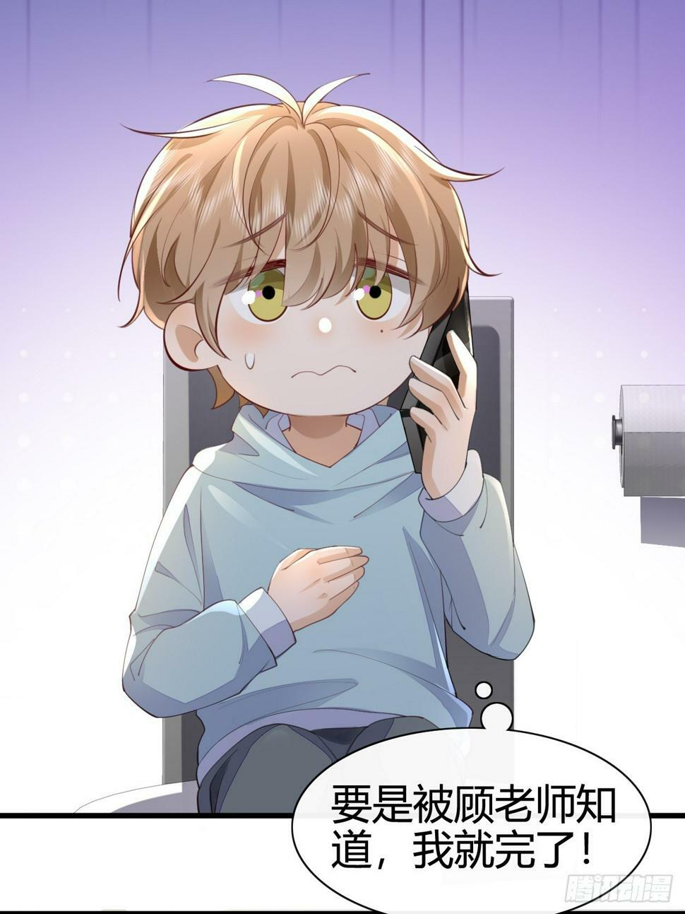 41 我们的秘密3