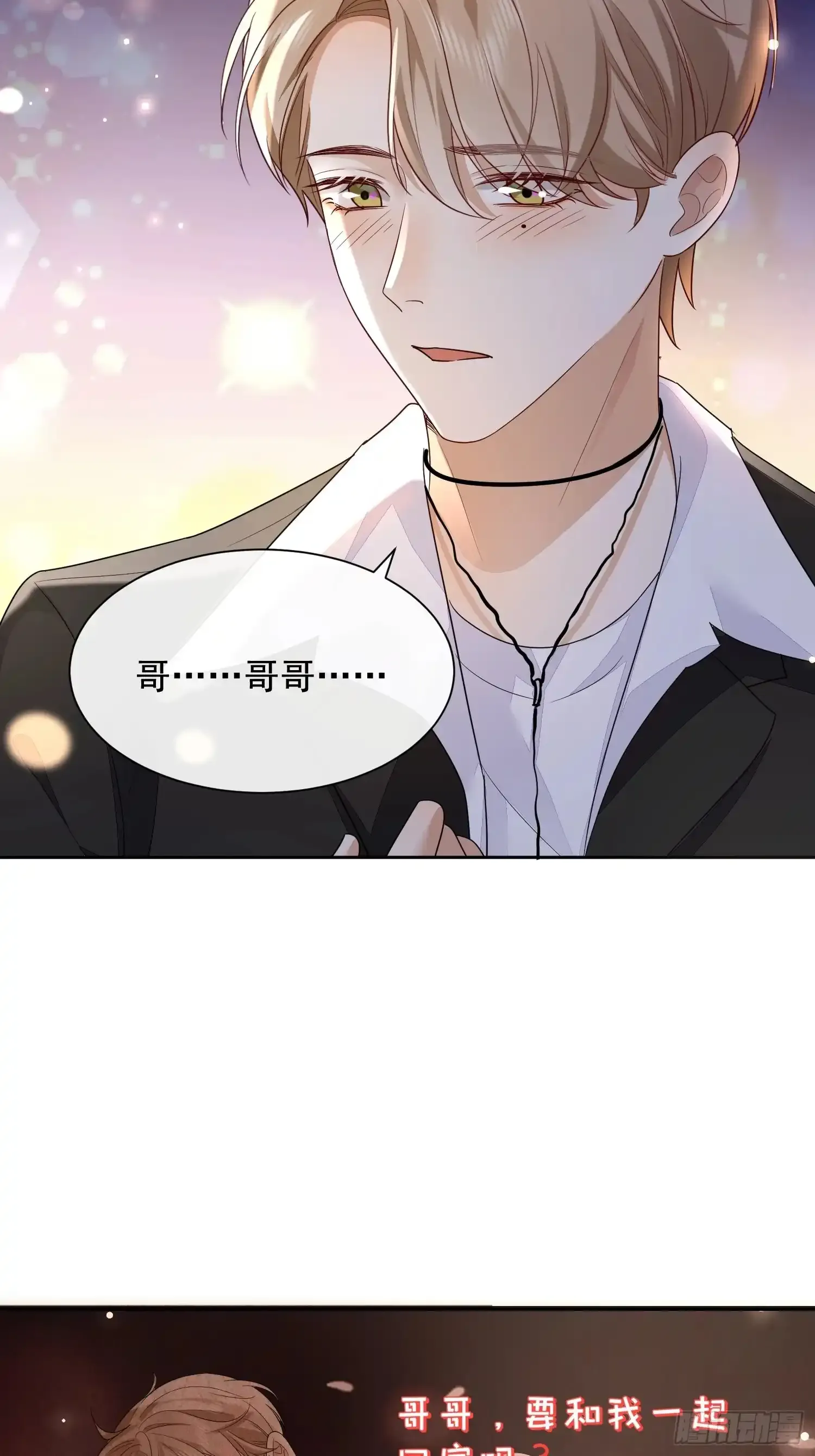 56 晚安宝贝25