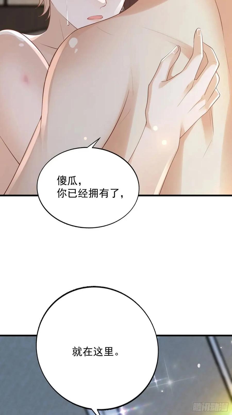 105 不属于我56