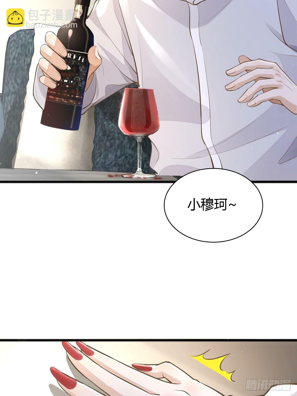21 新欢与旧爱2