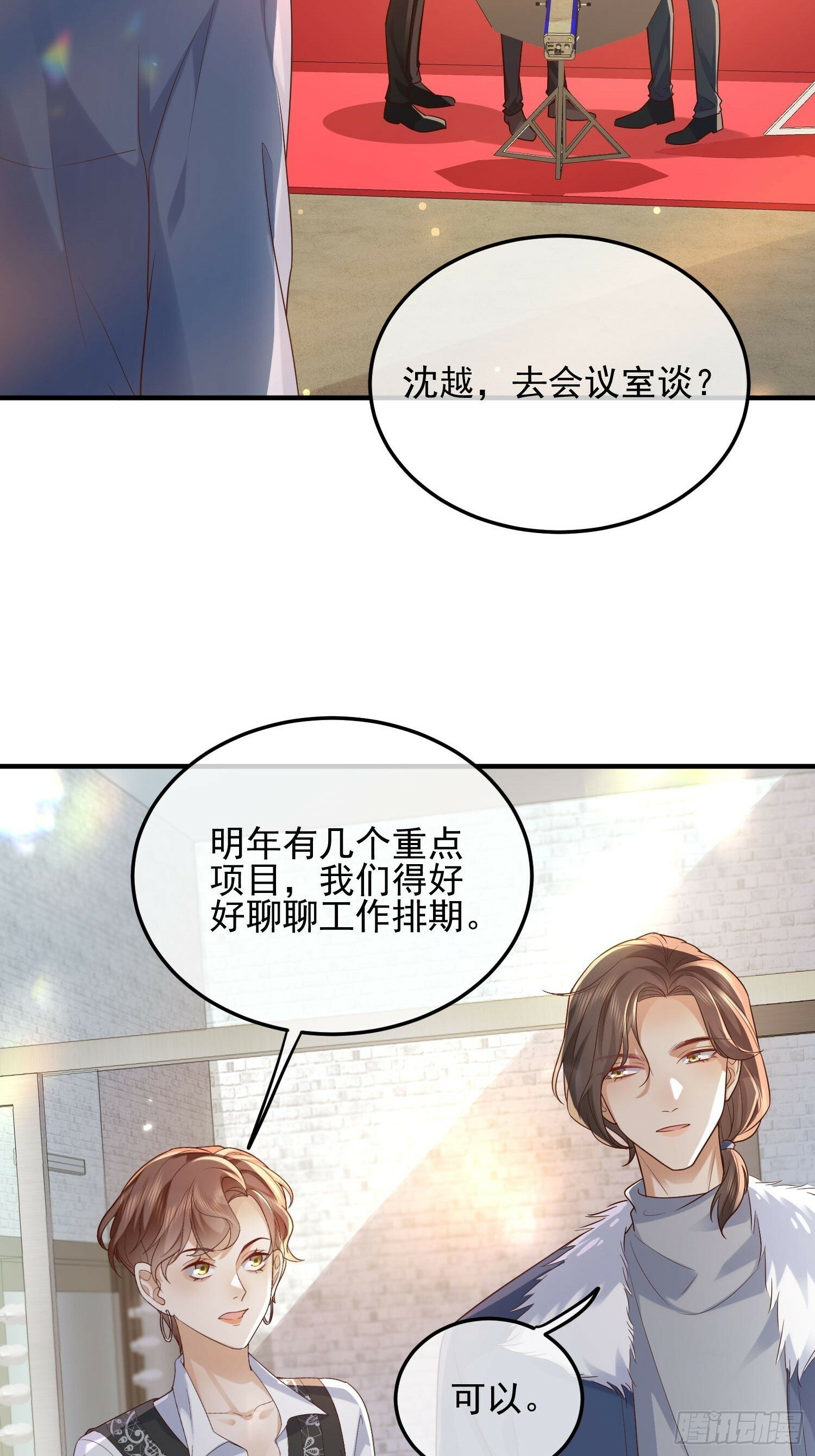 74 复合？6