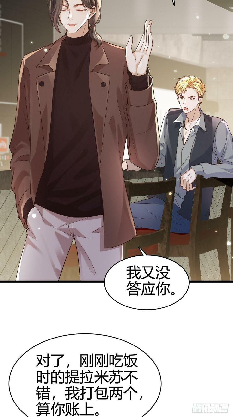 40 先搞上手？31
