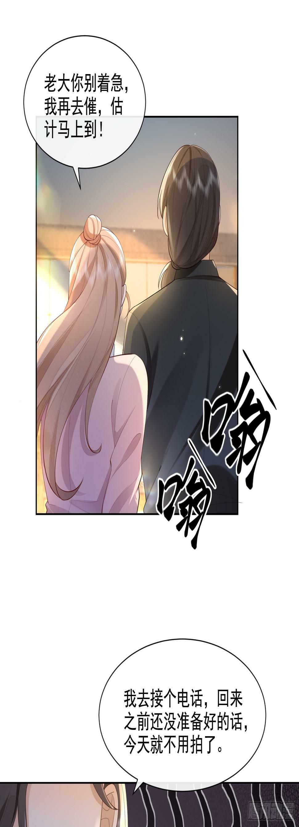 32 型男养成30