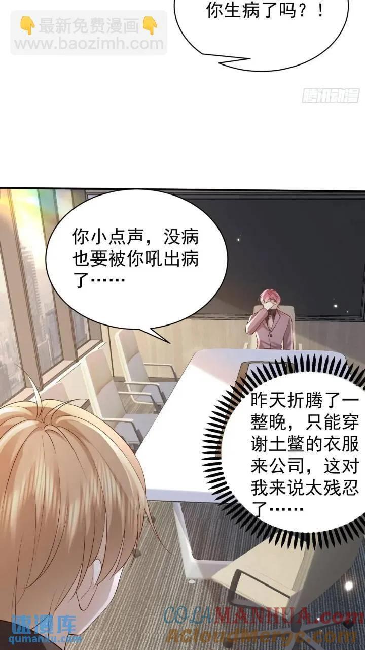 103话 心意18