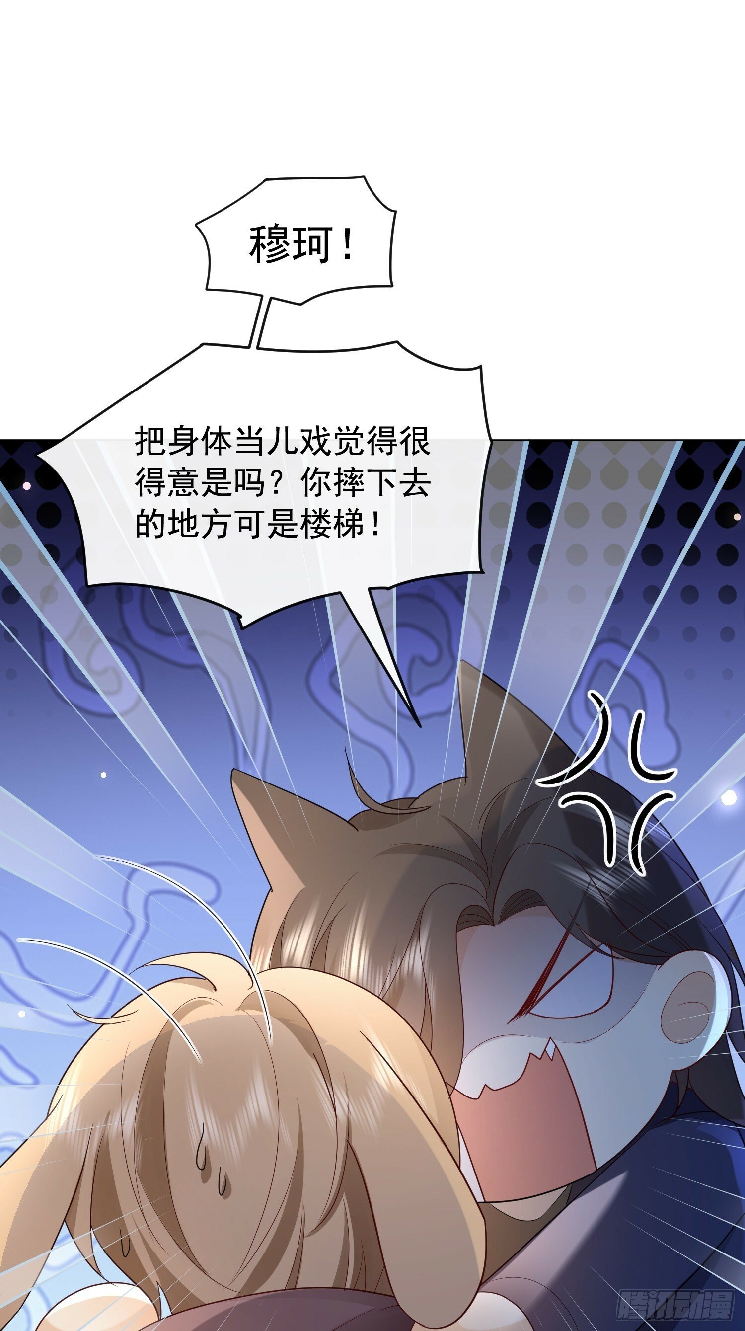 85 因为是你12