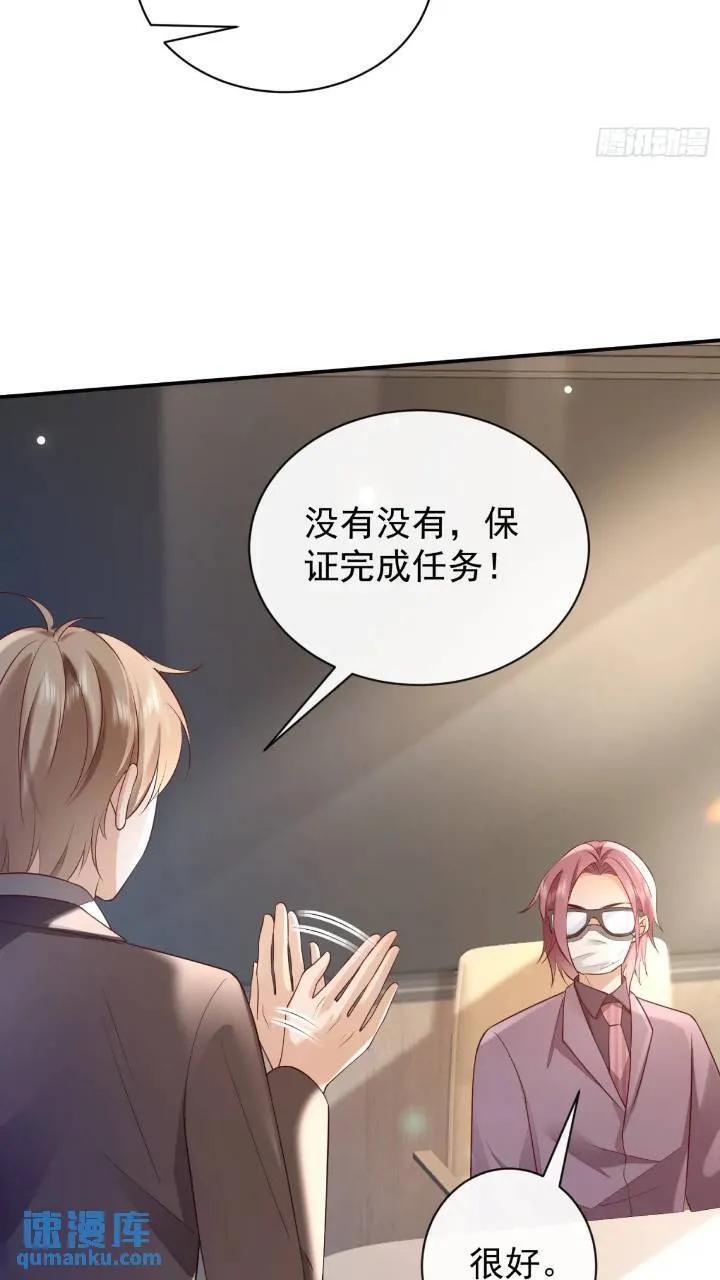 103话 心意23