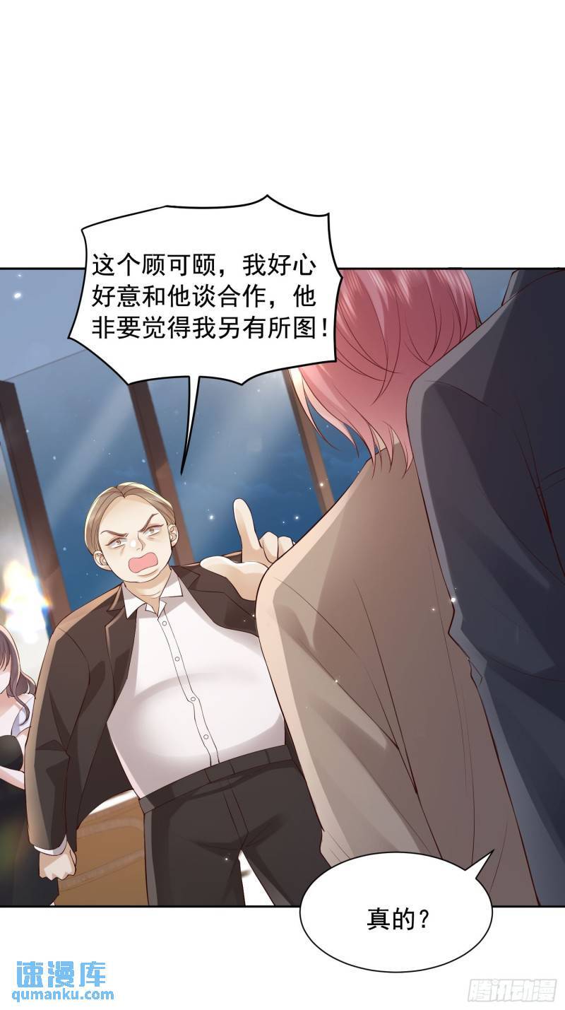 92 不配提鞋2