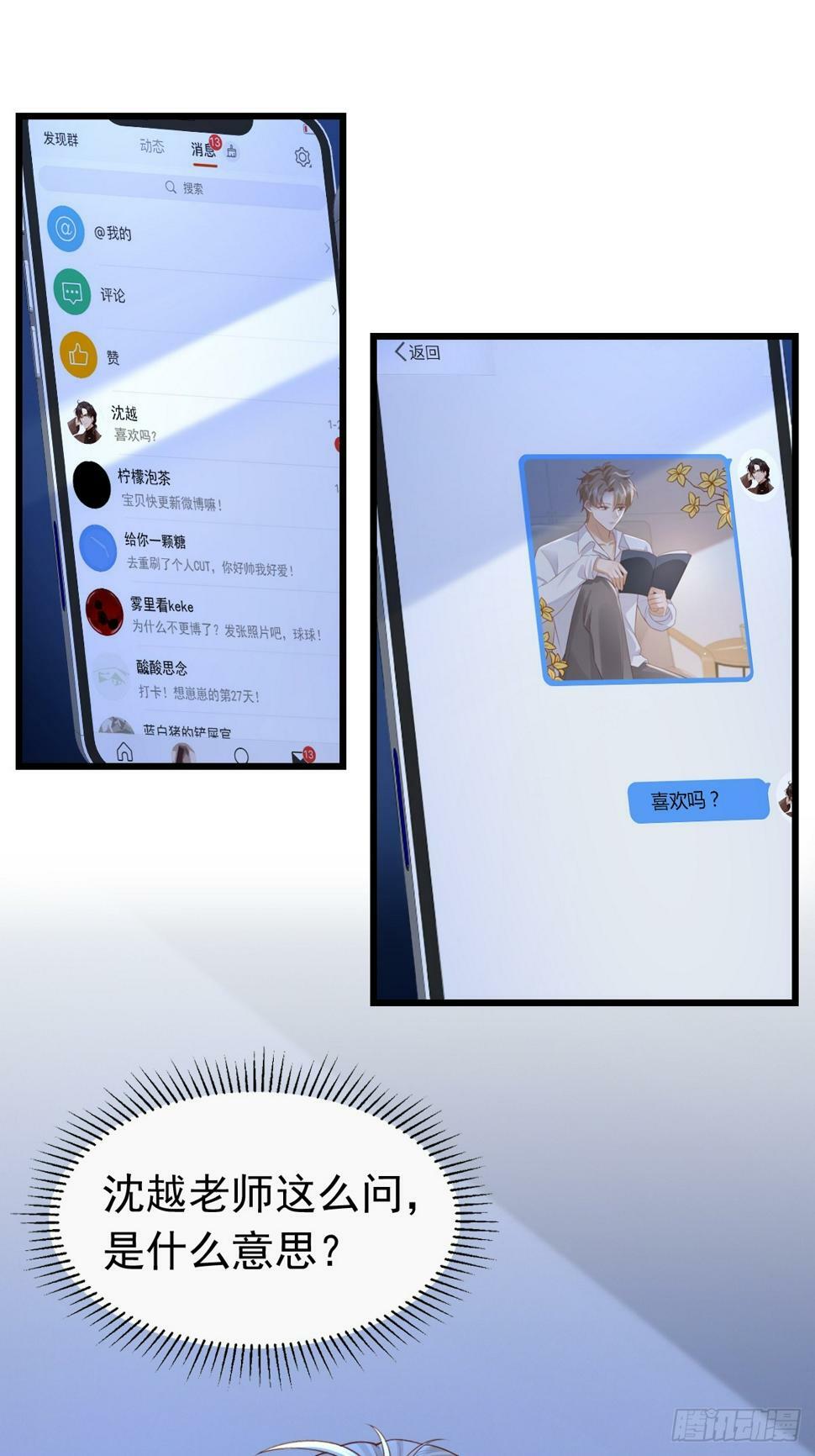 35 限定赏味47