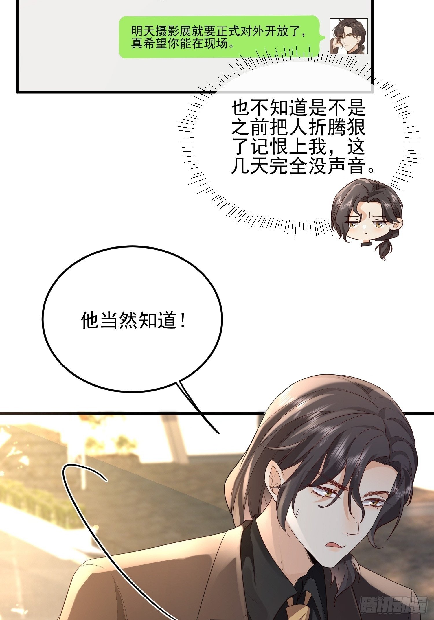 68 和谁学坏26