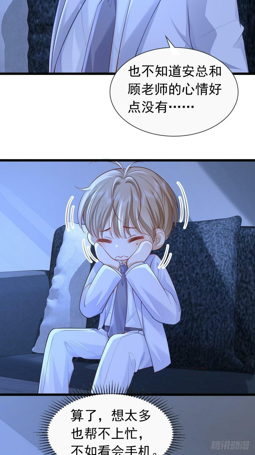 35 限定赏味45