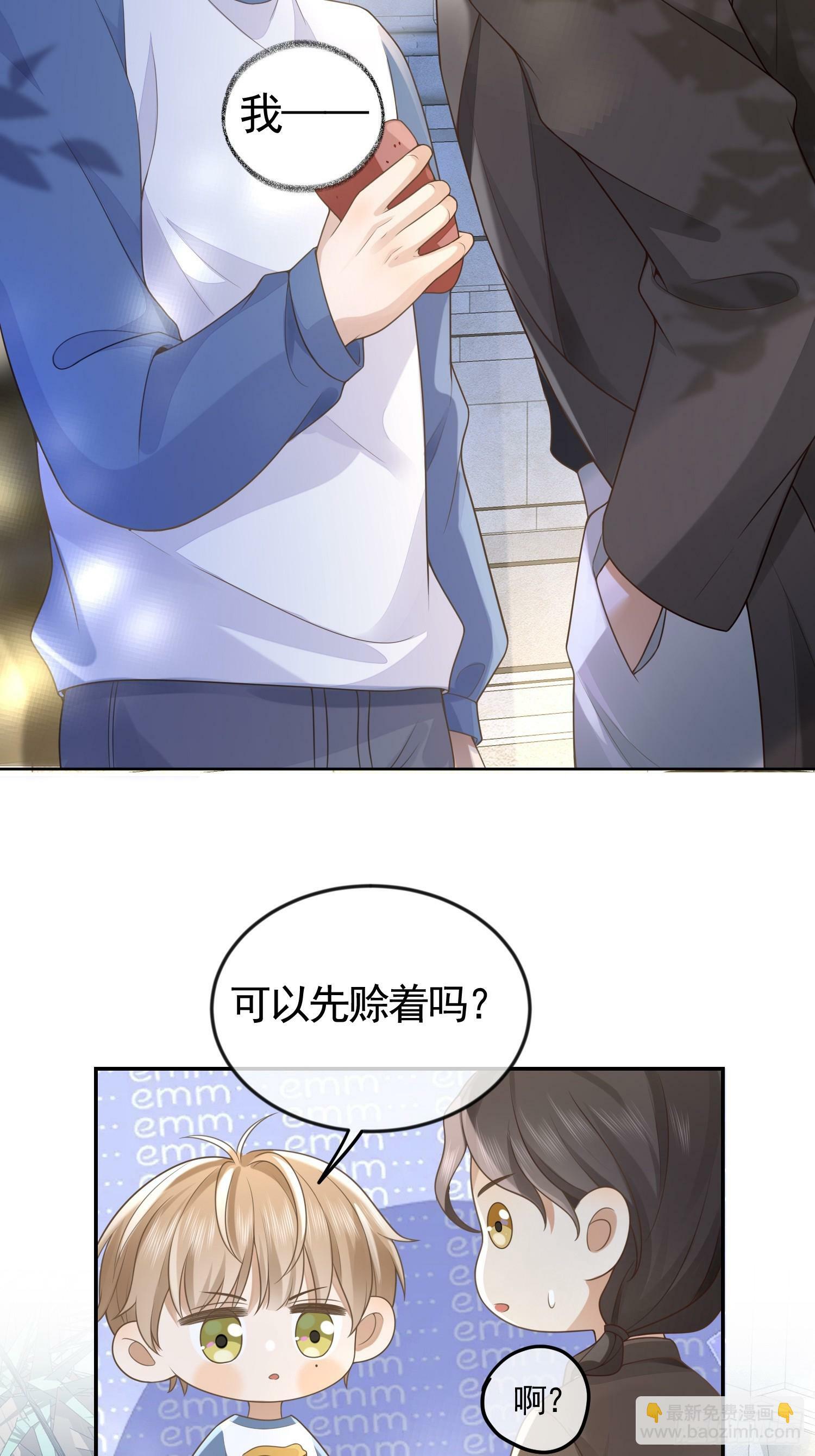 3 骗走地瓜27