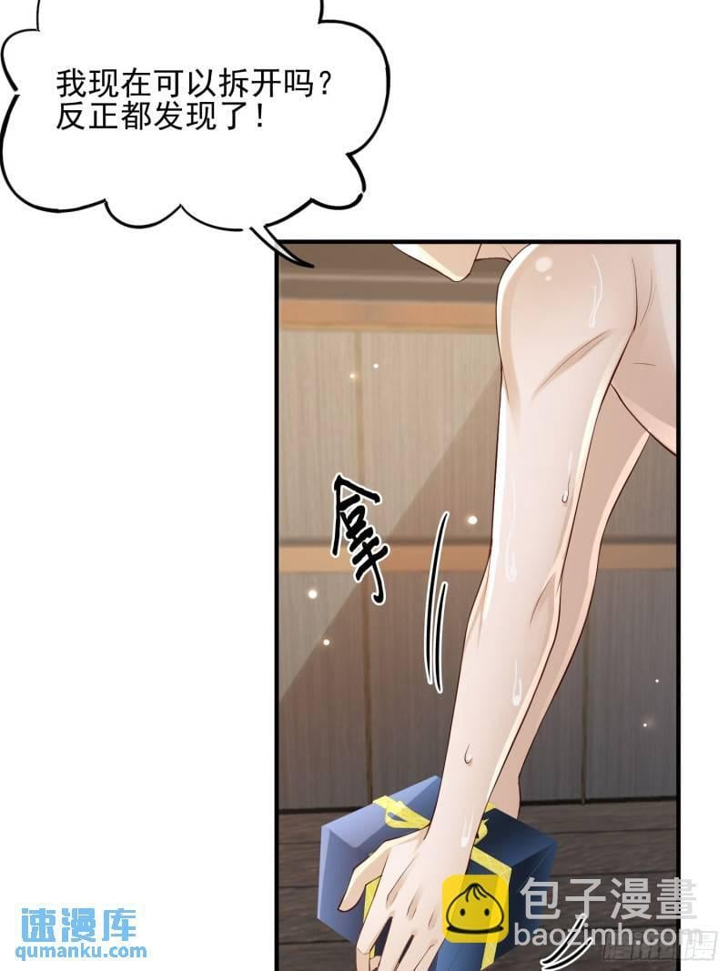 91 开瓢6