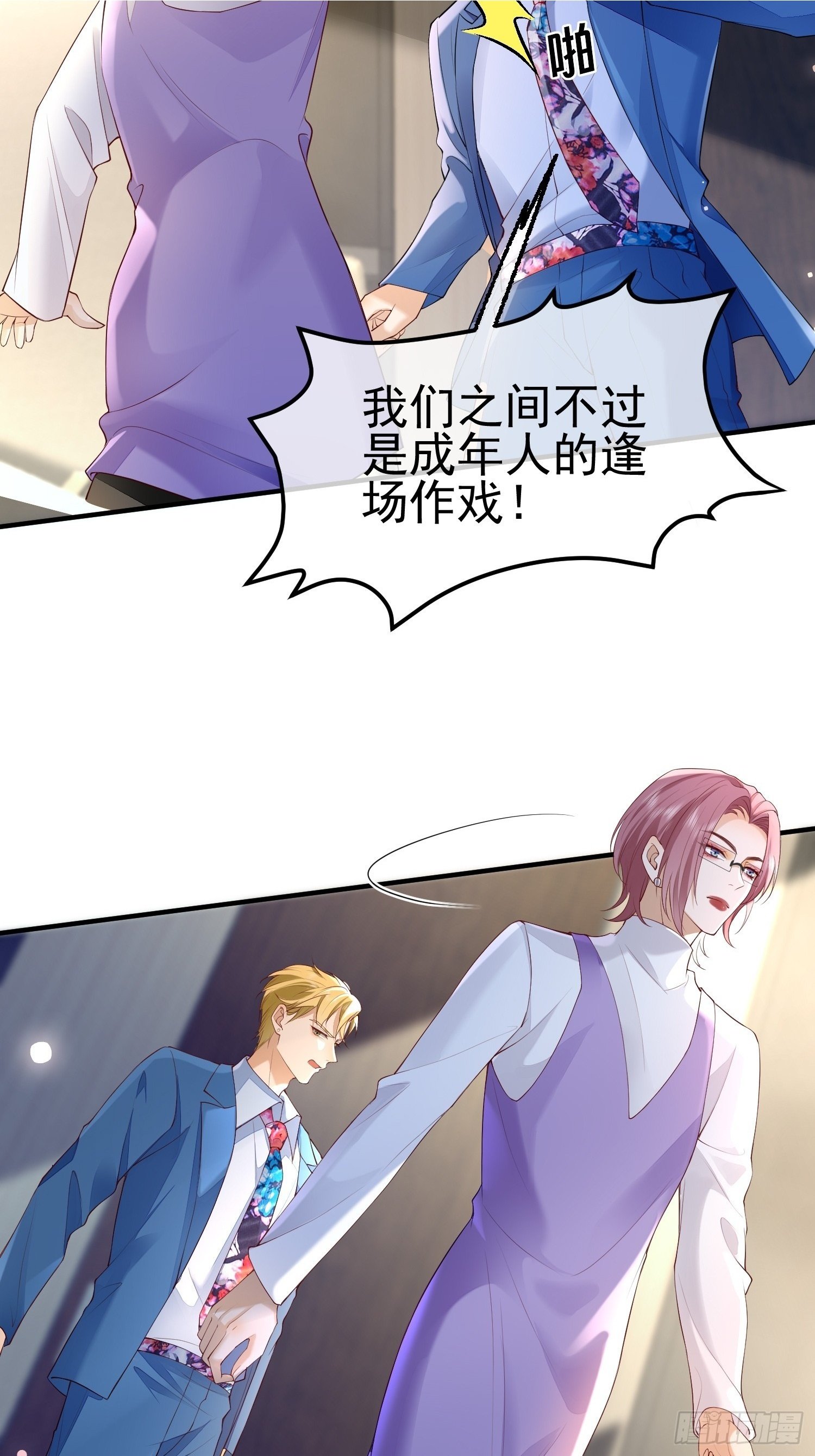 71 带你回家1