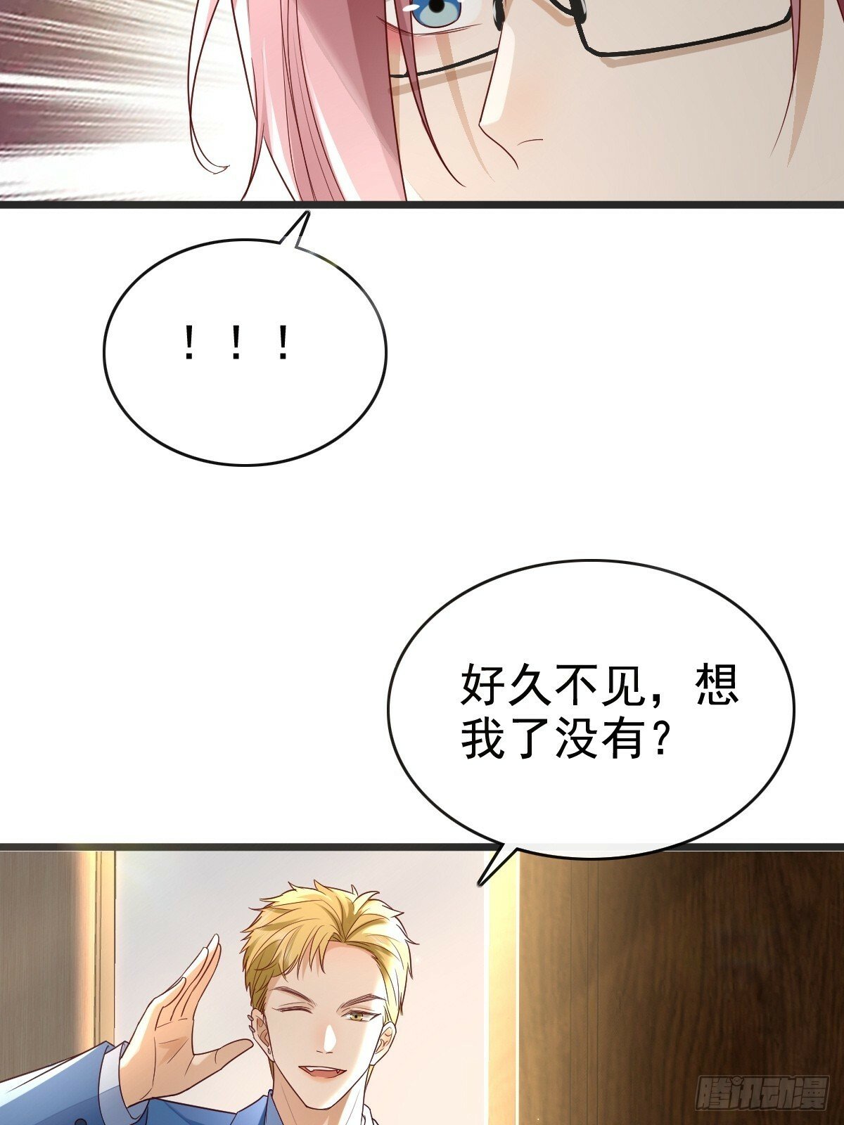 70 谁在当真28