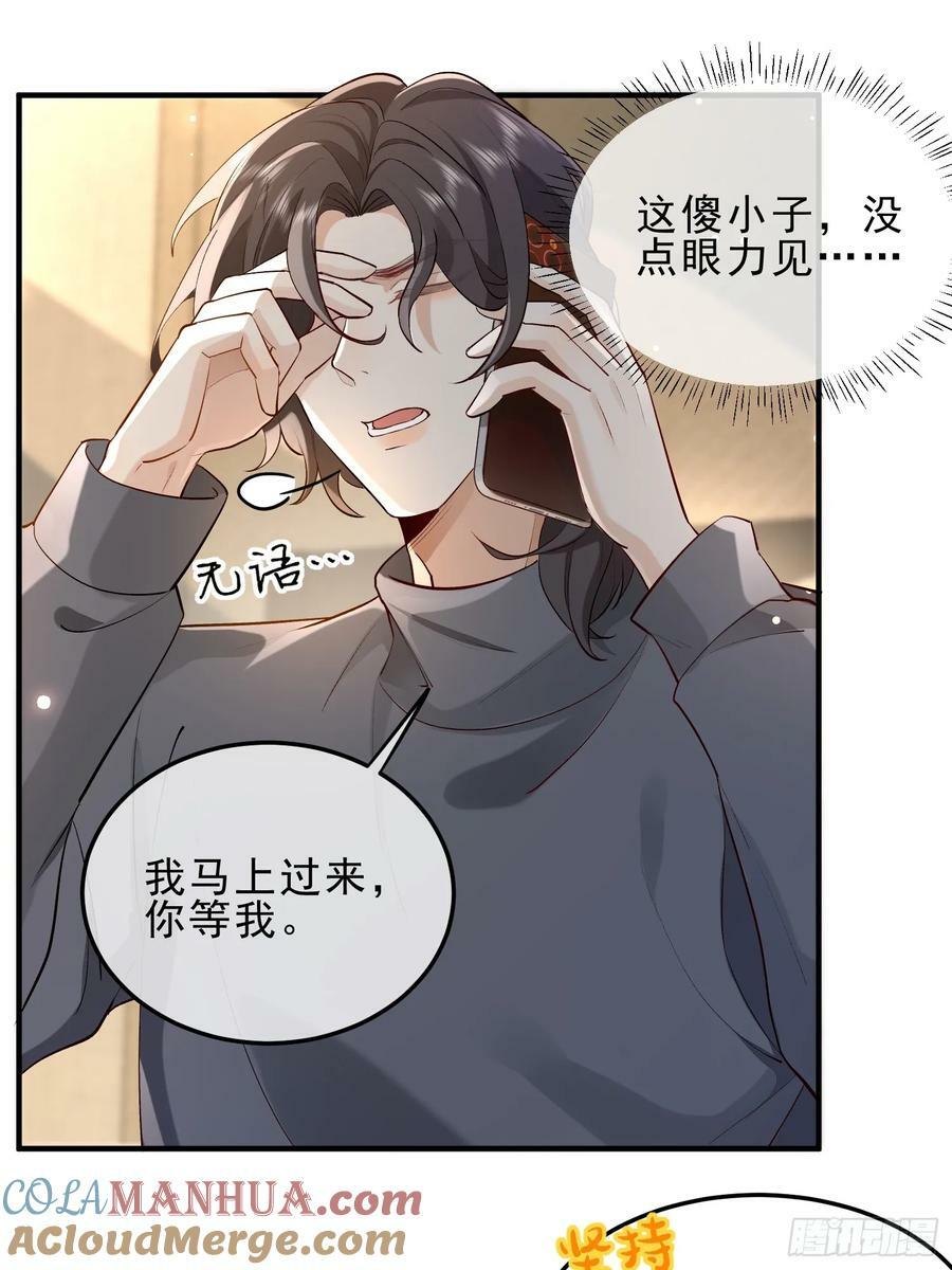 53 错过才后悔8
