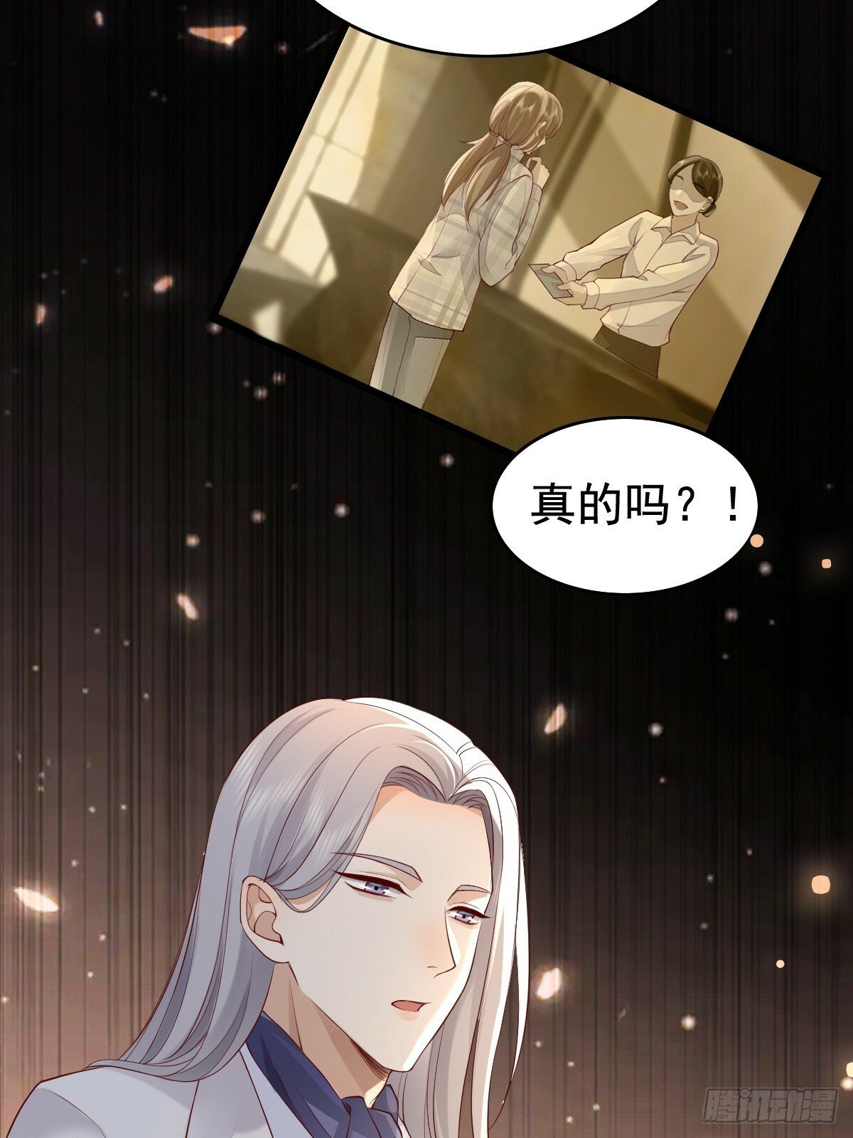 73 过去式？19
