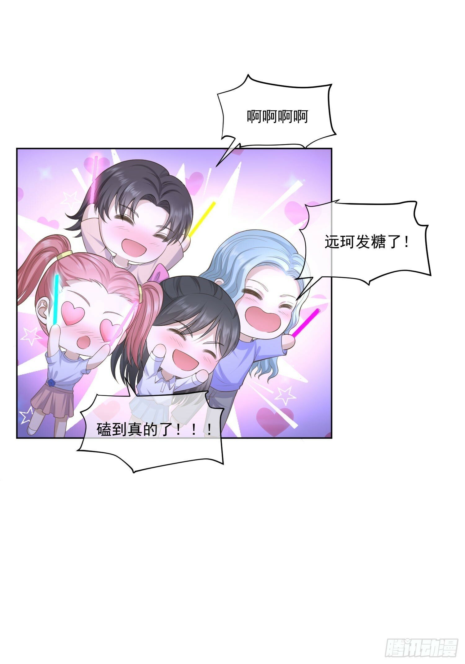 22 又犯蠢了16