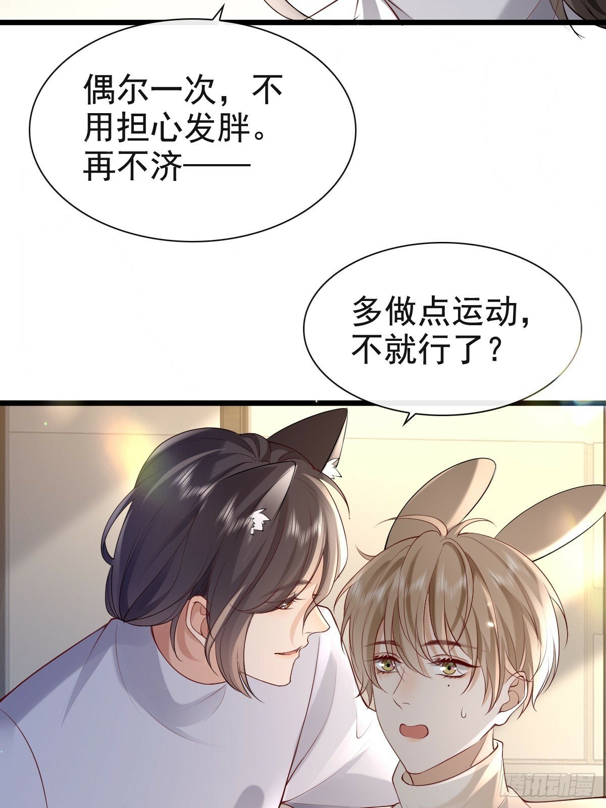 77 想吃这个25