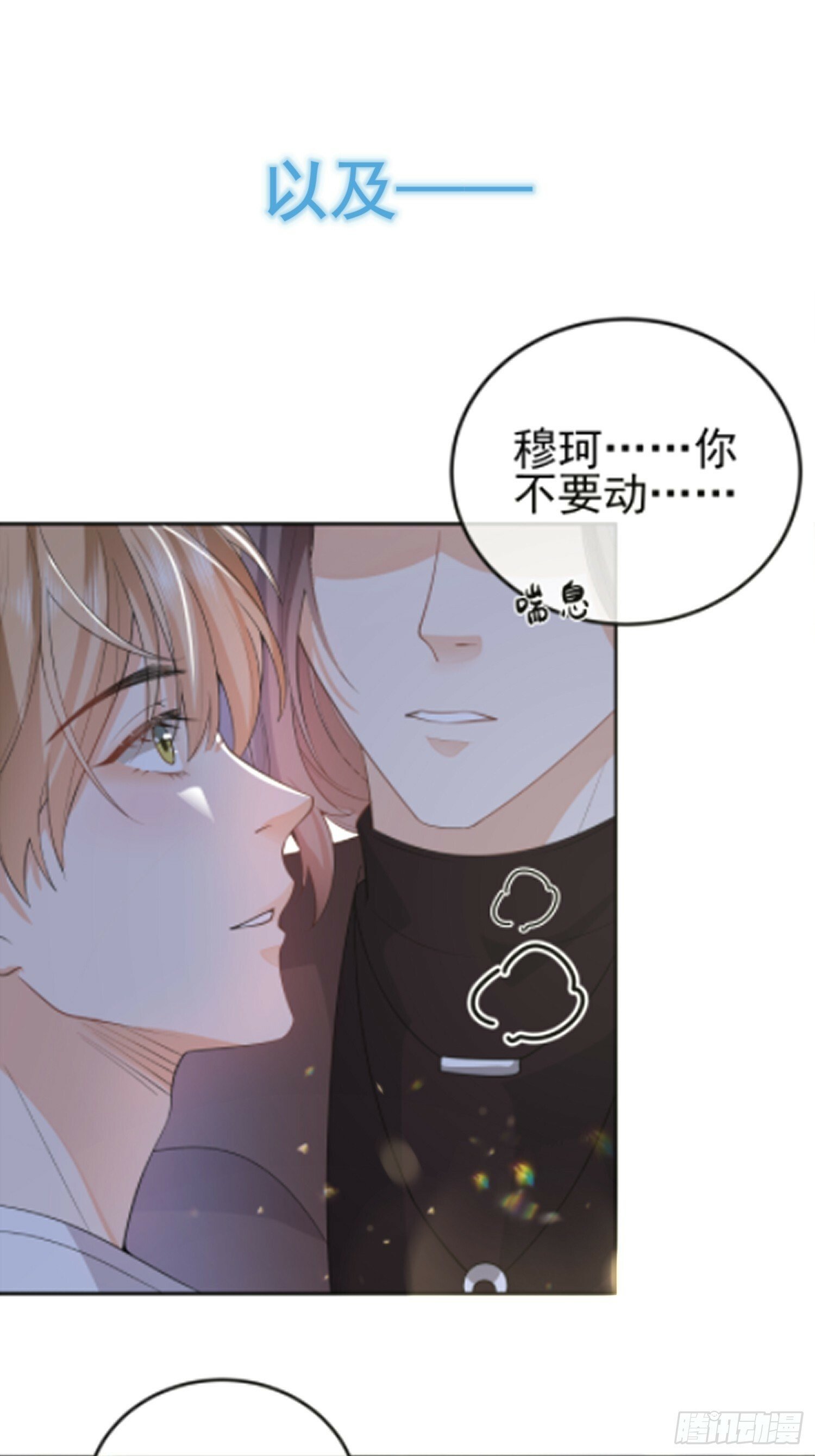 预告17