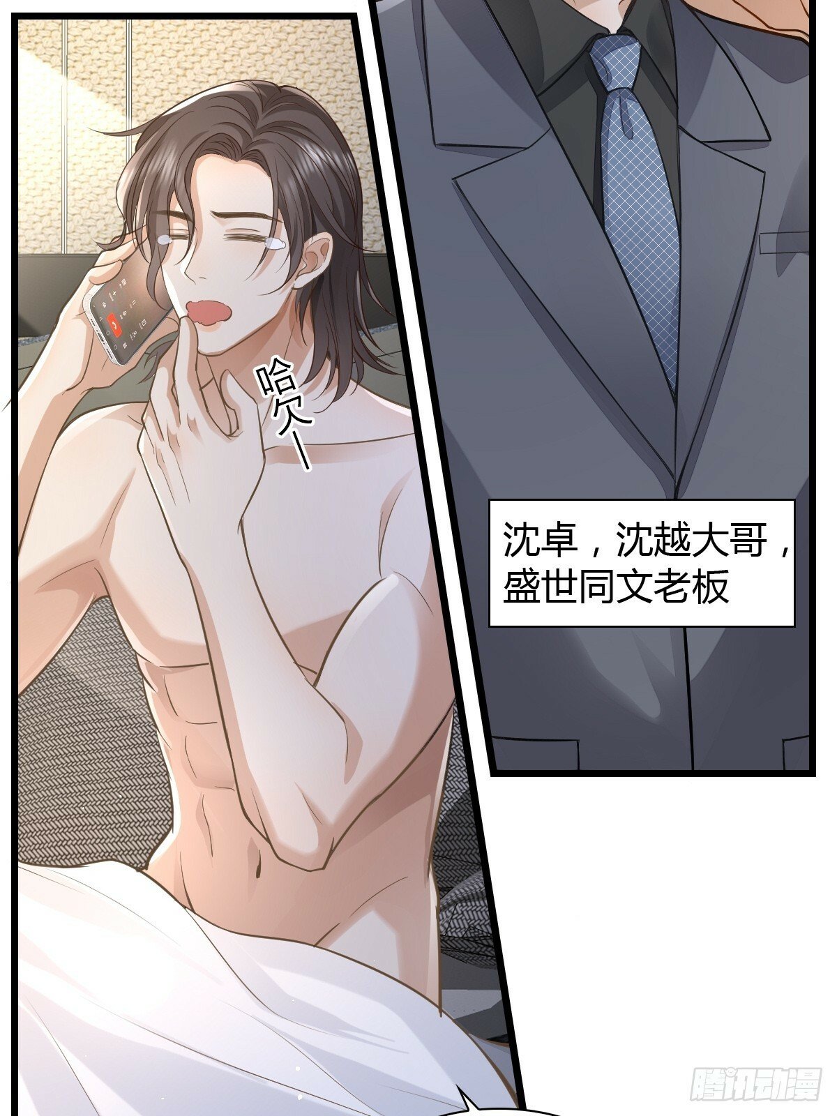 13 先努力再签约40
