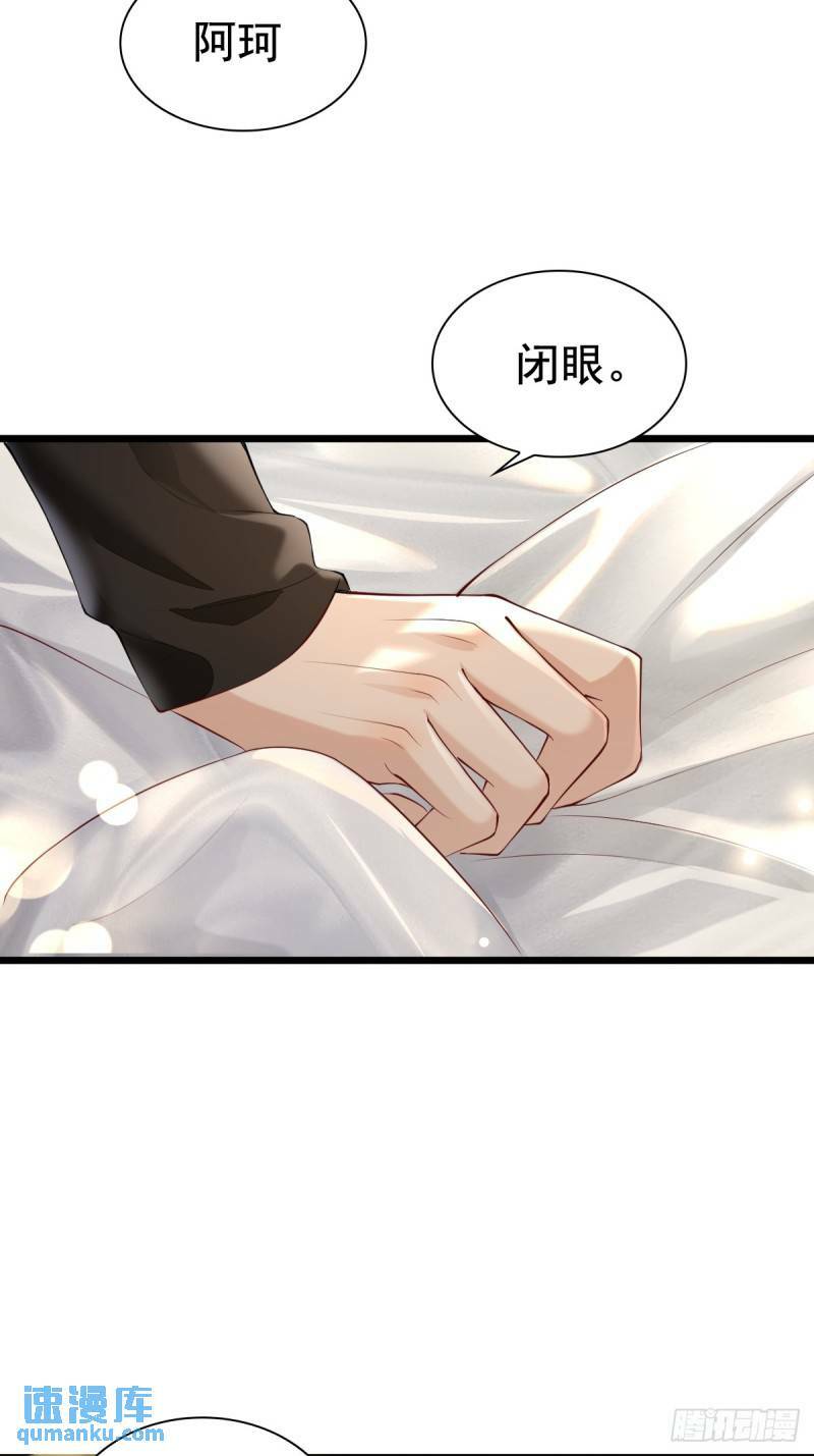67 最后一晚2