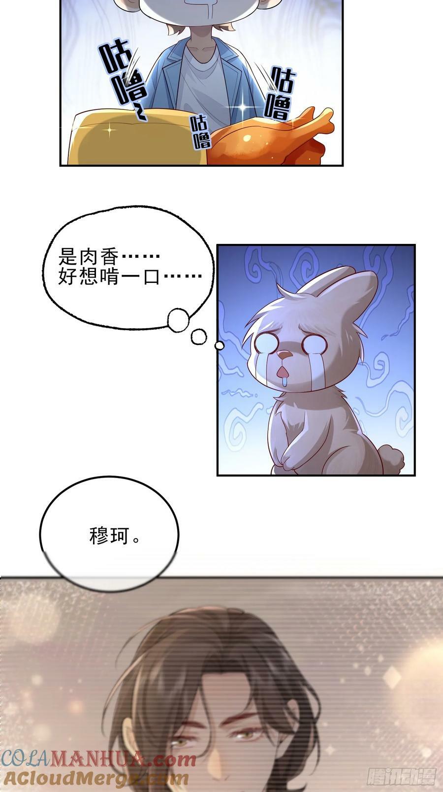 45 你不吃？36