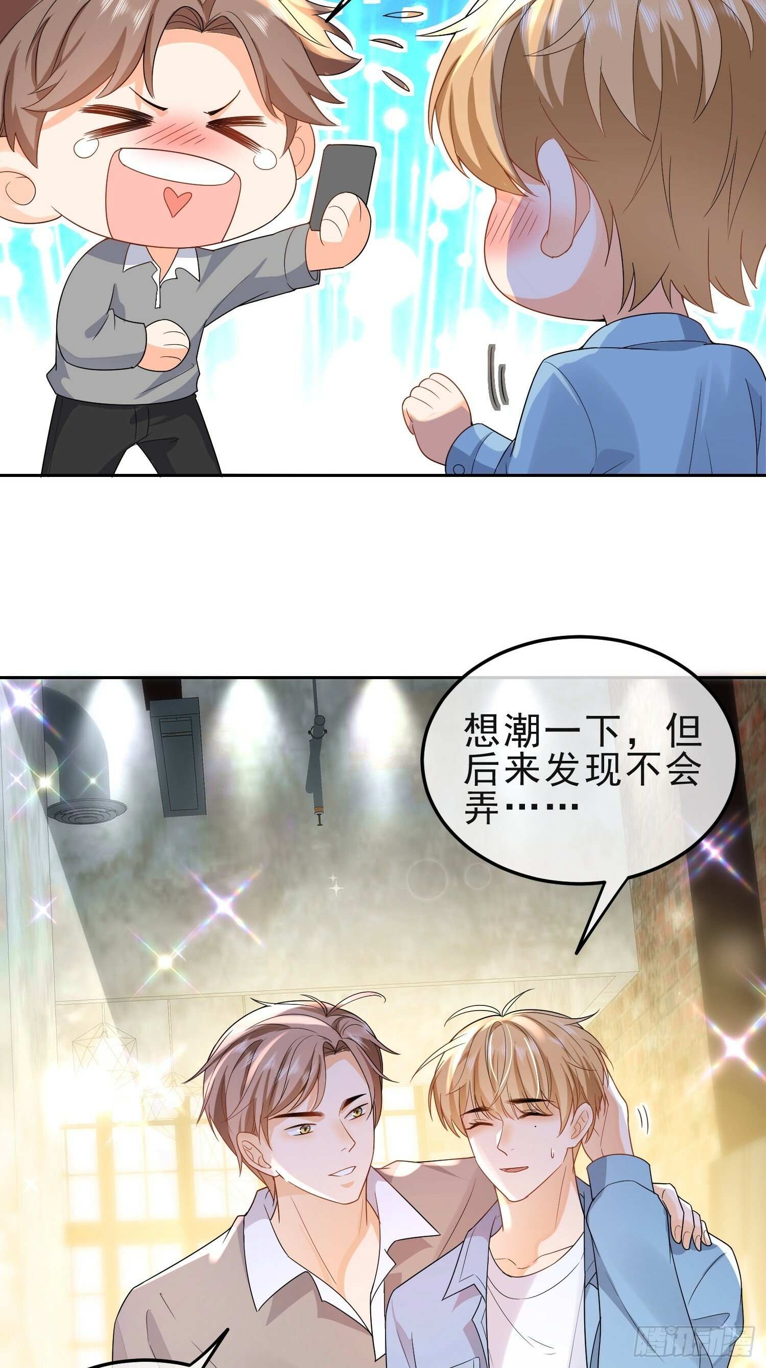 15 “捉奸”22