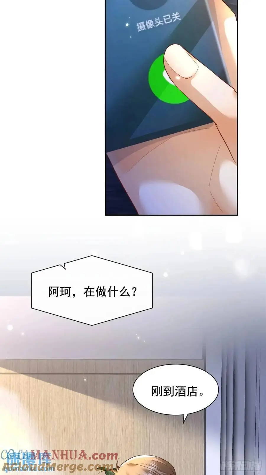 111 迫不及待？15