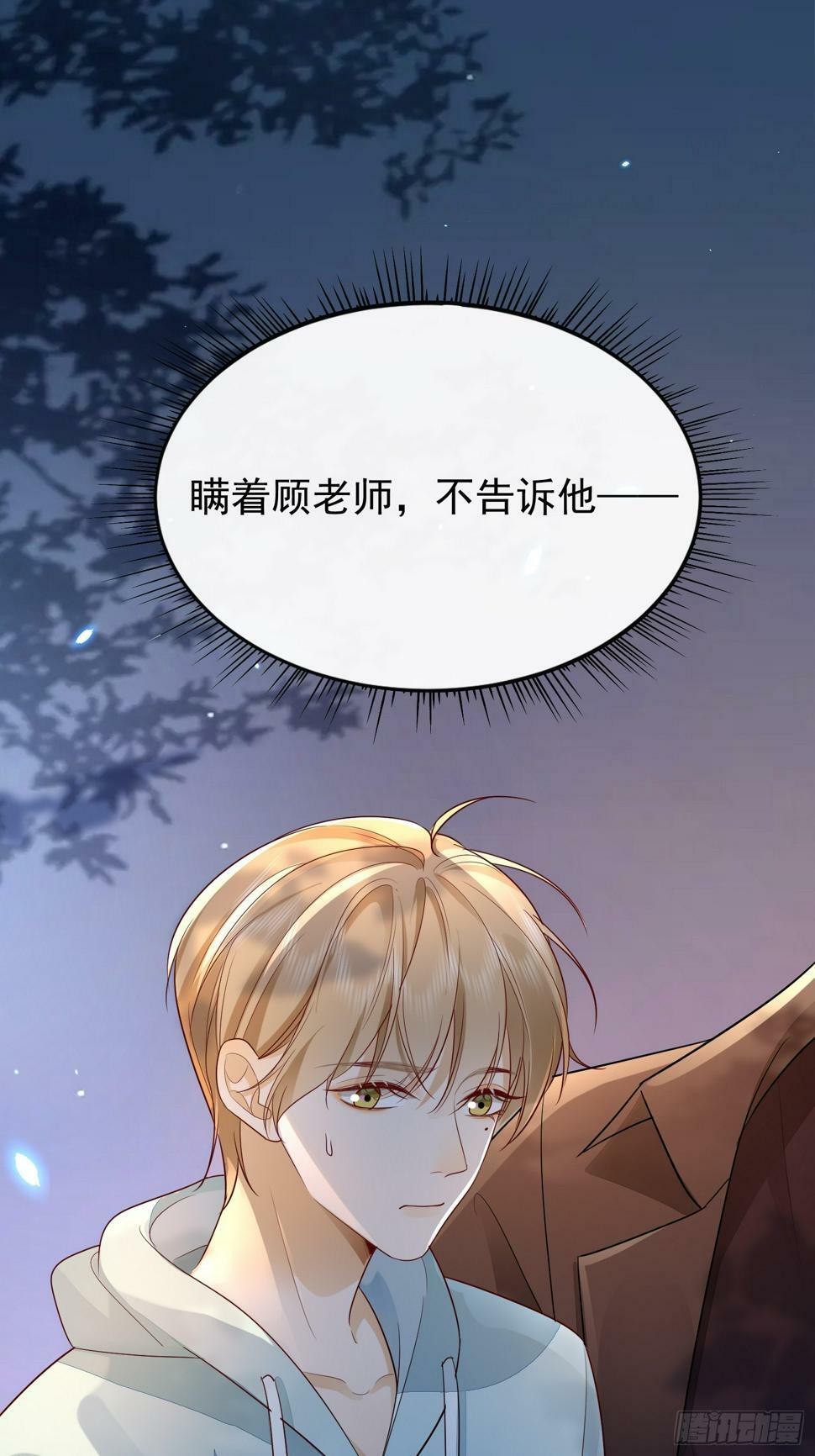 42 要叫我...0
