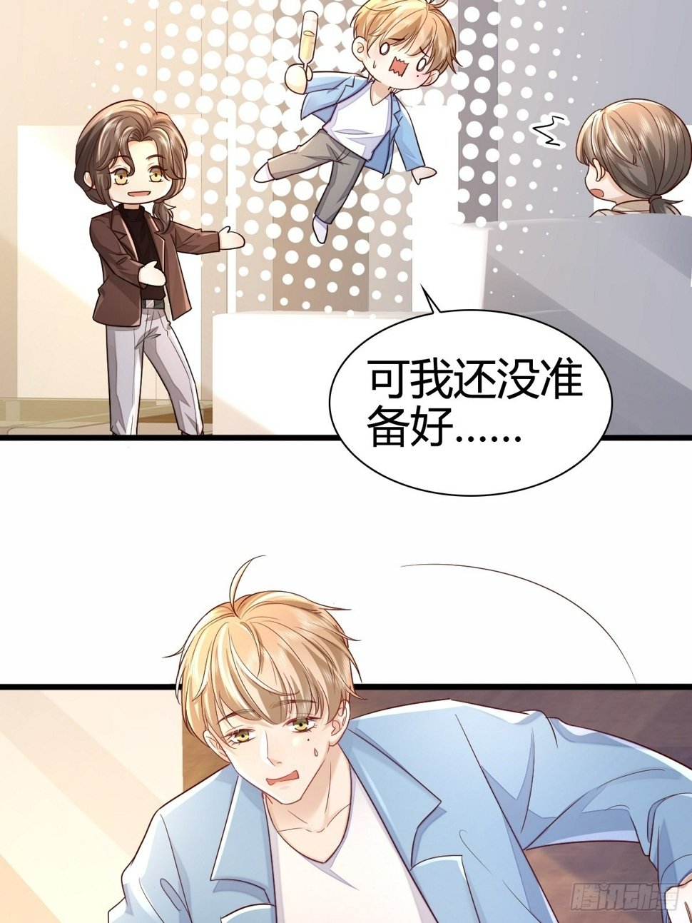 44 是你叫的车？8