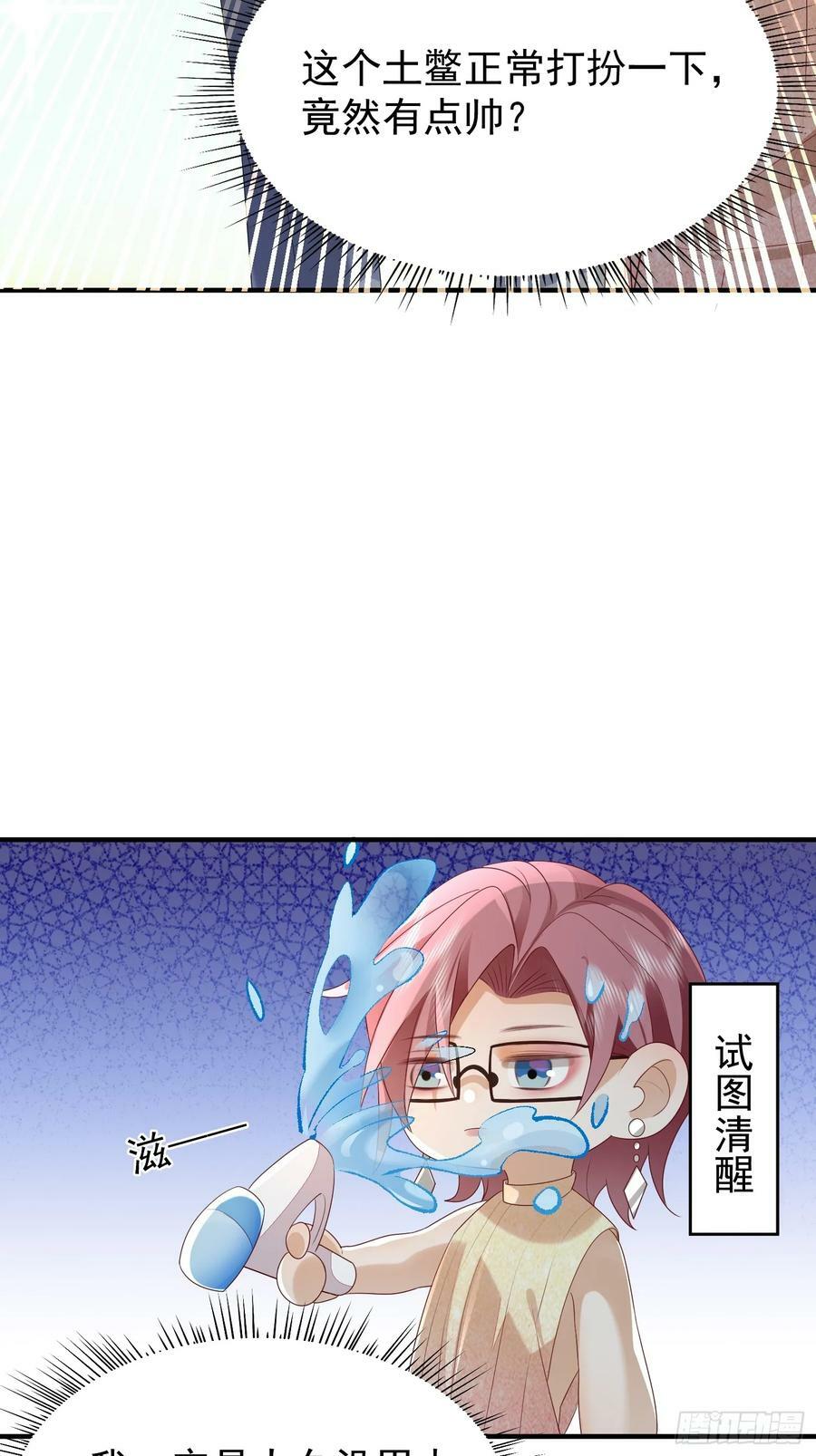 49 关心他？7