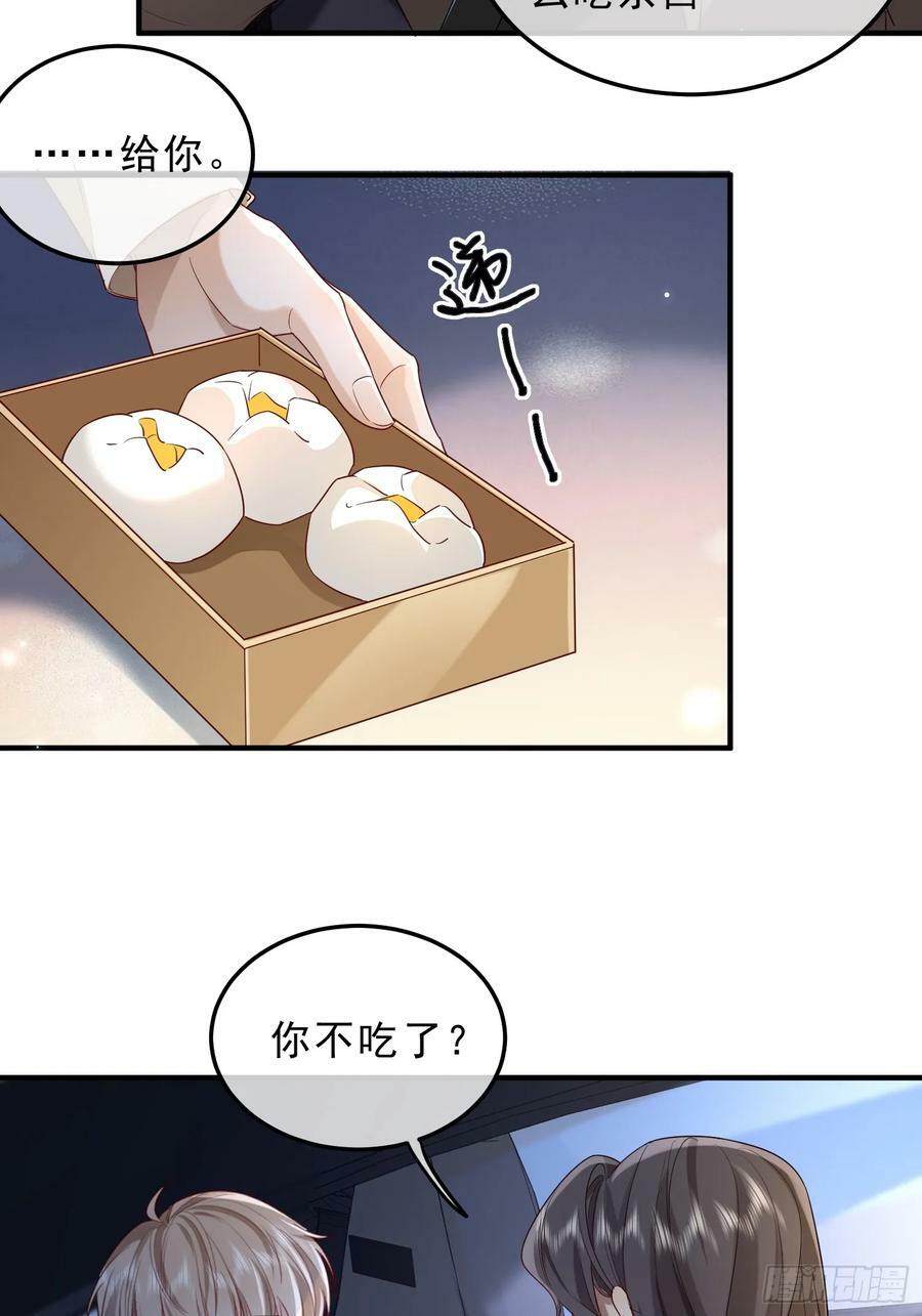 53 错过才后悔25
