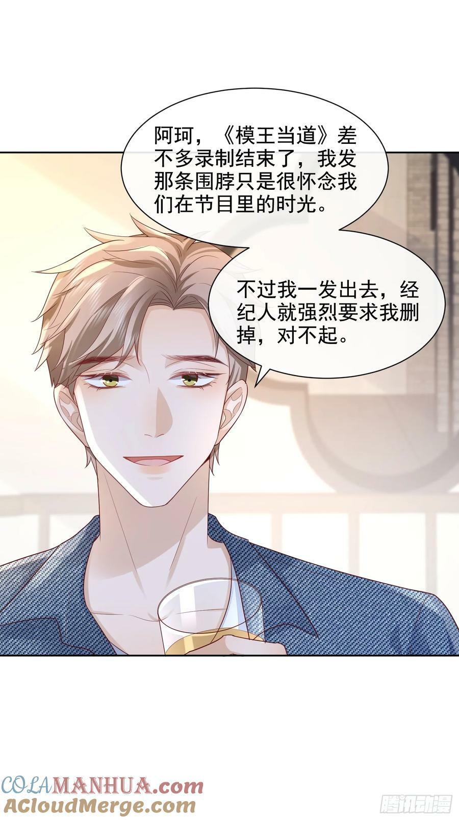 50 不要脸！26