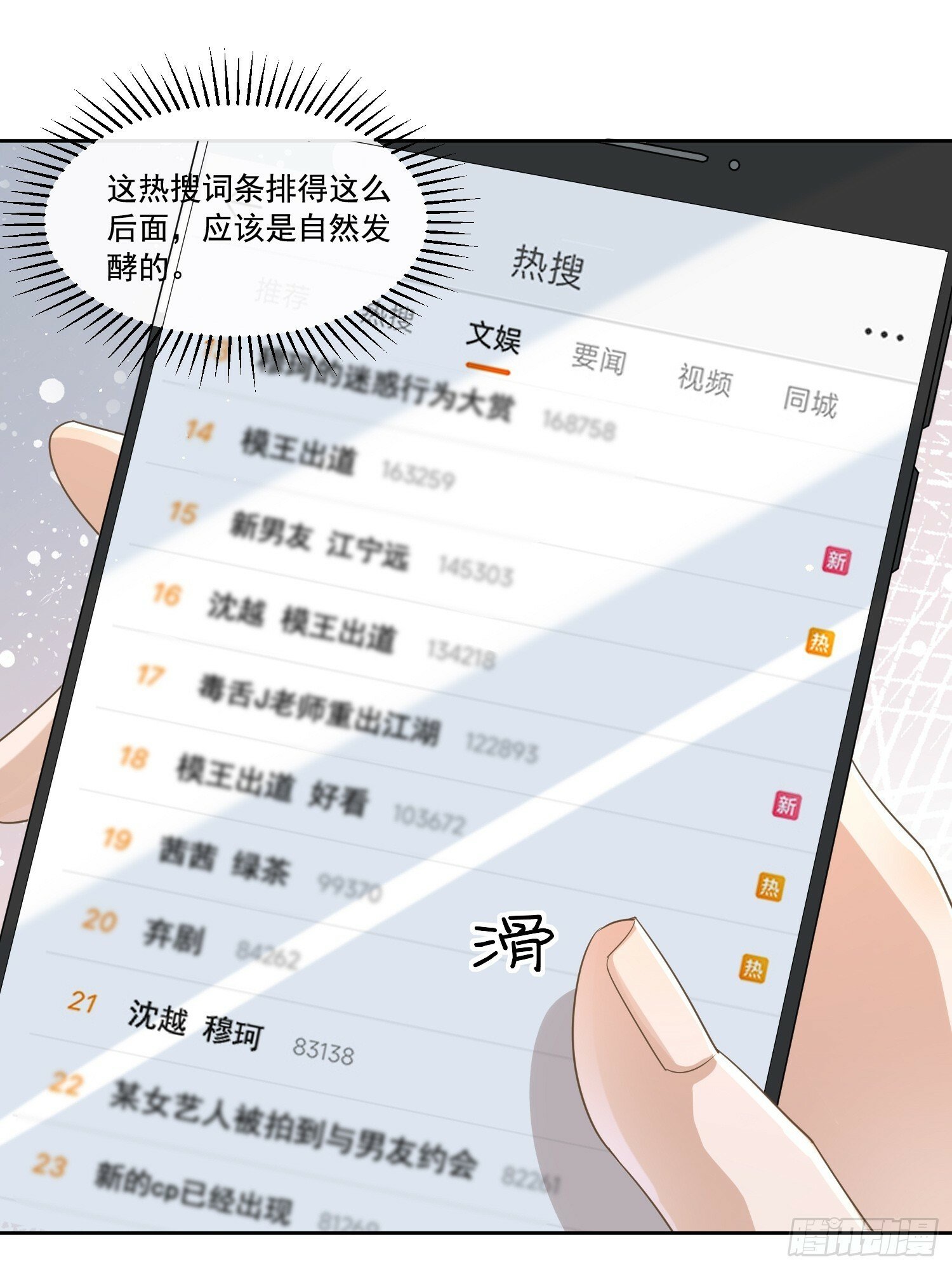 14 穆珂大改造1