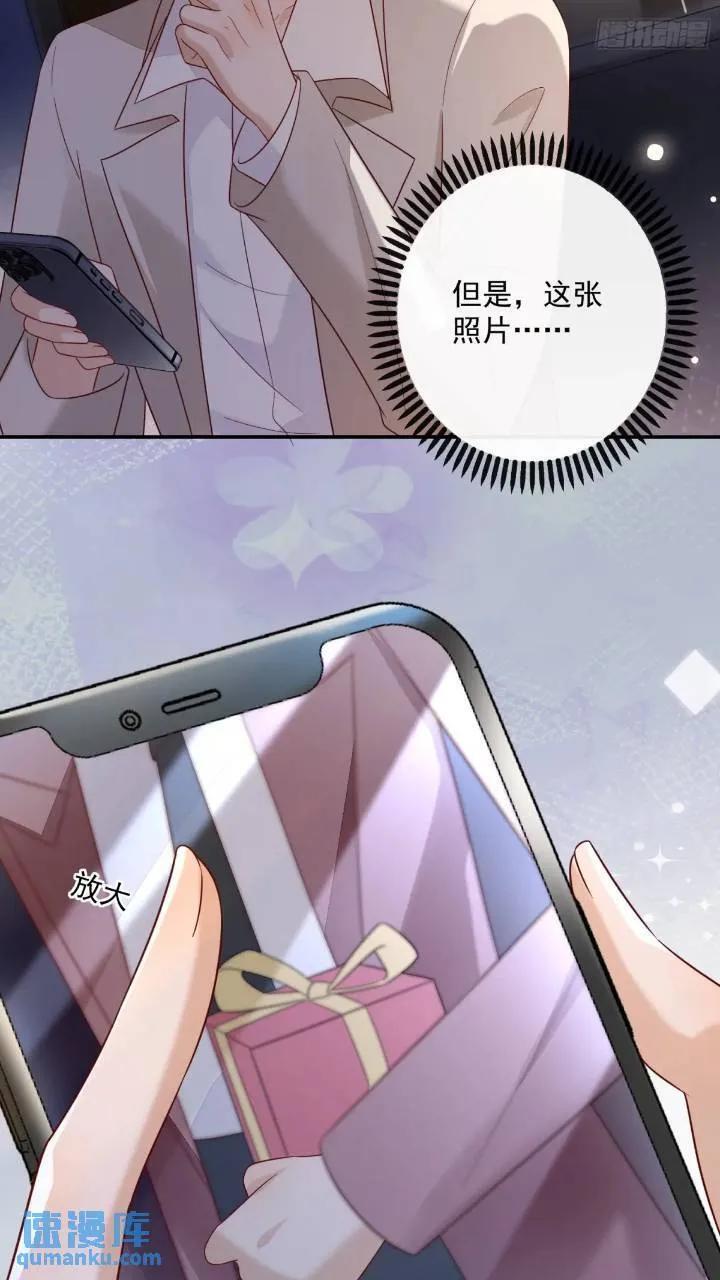 103话 心意43