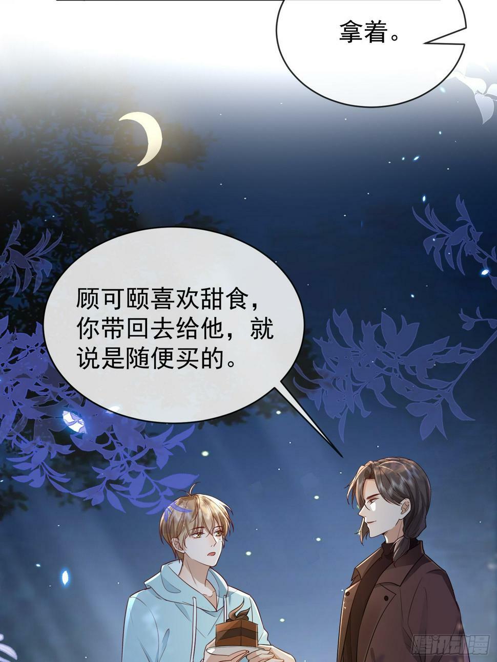 42 要叫我...10