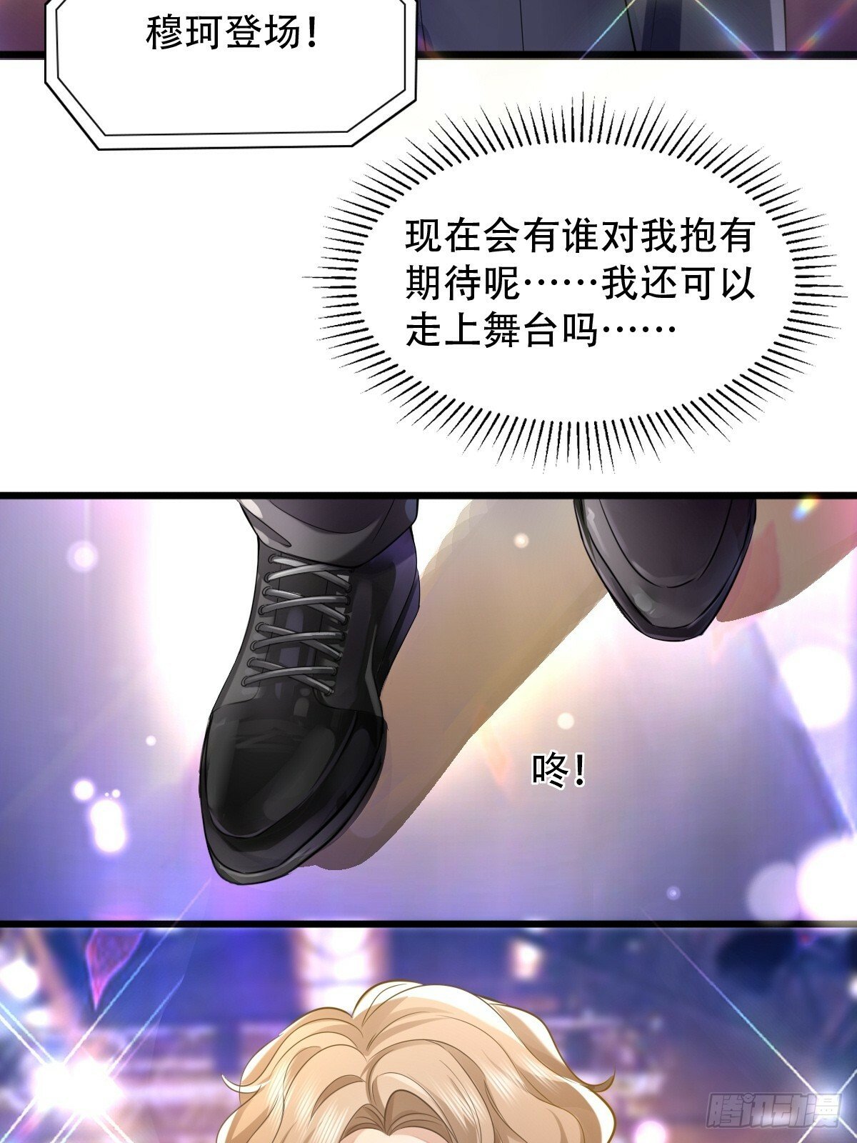 4 他是评委？21