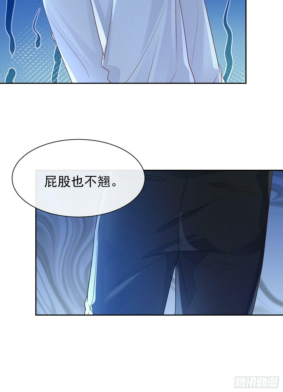 37 亲口叫我33