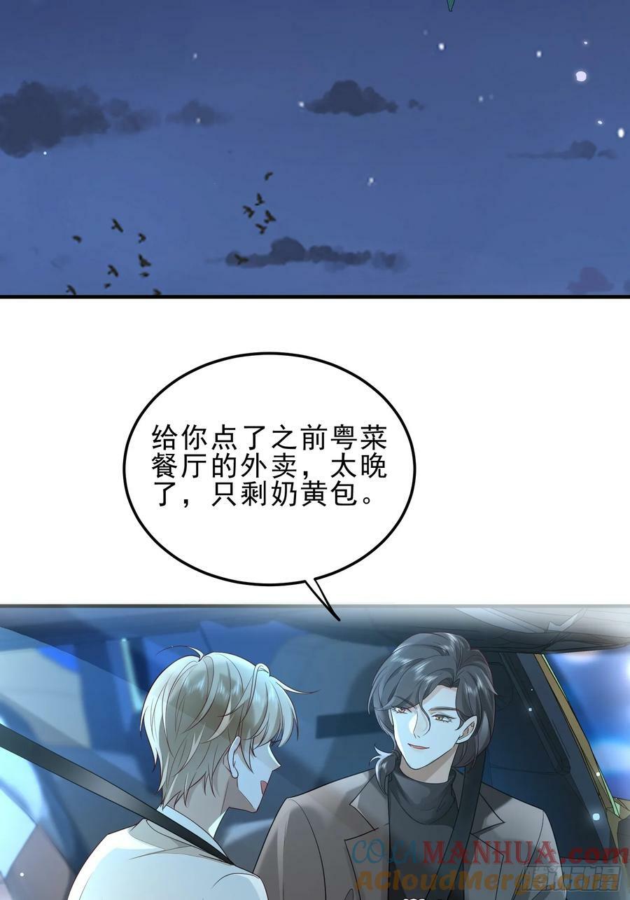 53 错过才后悔22