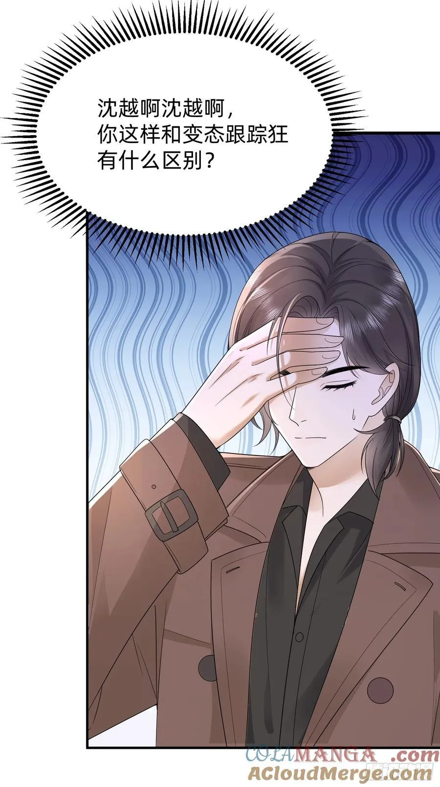 119 你还好吗18