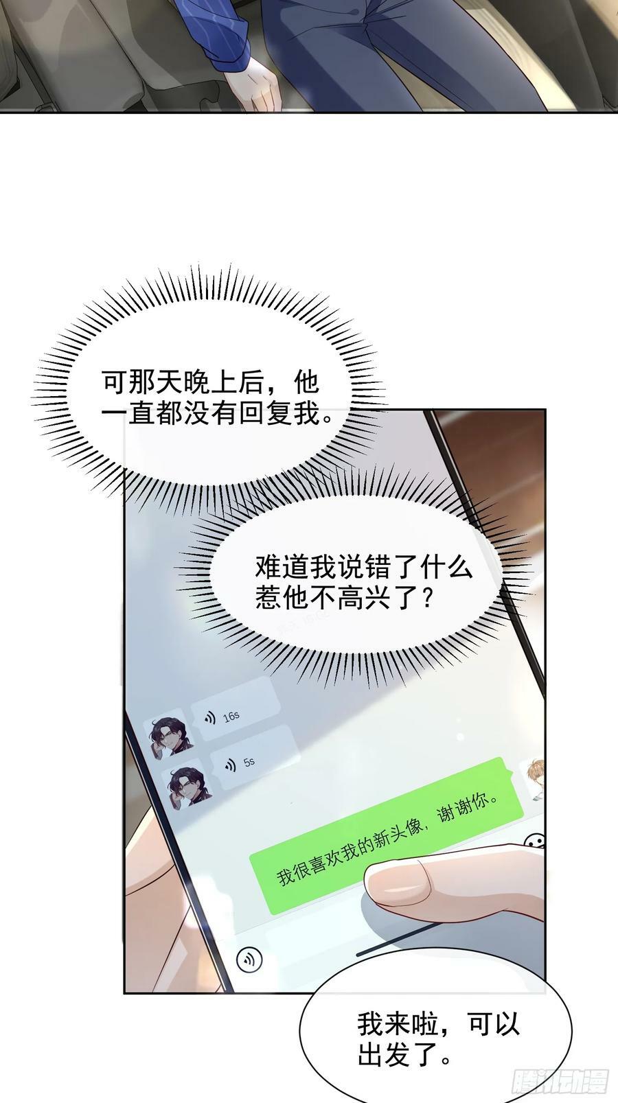 48 老娘心情不佳17